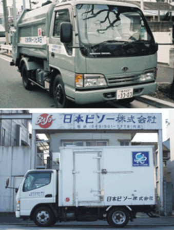 日本ビソー株式会社 月給173 600円 各種手当完備のゴミ収集車ドライバー 勤務 8時 17時 プライベート時間たっぷり パートex