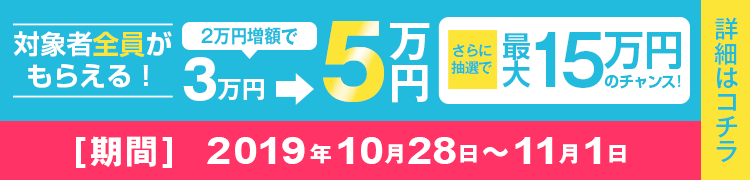 関西のvbaのアルバイト求人情報 アルバイトex お祝い金5万円