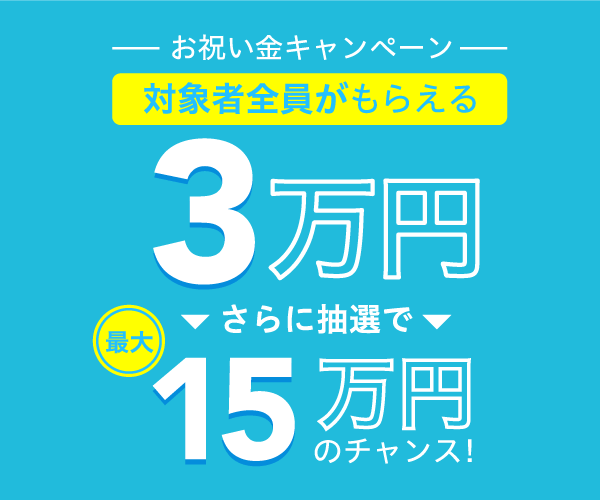 株式会社dash An Tia 小作店 美容師 店長 社保完備 週休2日 幹部30万 歩合 スタイリスト25万 歩合 アシスタント万 安定待遇 独立制度 パート可 An Tia 小作店 理美容系 東京都羽村市 小作駅 アルバイトex 求人id