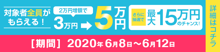 全国のオフィスワーク系のアルバイト バイト求人 情報 アルバイトex お祝い金5万円