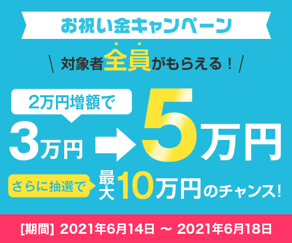 株式会社エスアイシステムチルド戸田センター 株式会社エスアイシステム