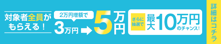 https arubaito-ex.jp ストア 仙台市太白区のその他専門職のアルバイト