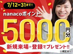 サンズ株式会社 福井支店 コンサートstaff 6 14 6 15 6 16 6 17 サンドーム福井 単日ok 日払い ゝ イベント キャンペーン系 福井県越前市 福井駅 掲載期間終了 アルバイトex 求人id