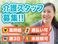 株式会社仙台ぱど チラシ配布 ポスティング 業務委託 Soho 在宅 配送 物流系 宮城県宮城郡七ヶ浜町 掲載期間終了 アルバイト Ex 求人id