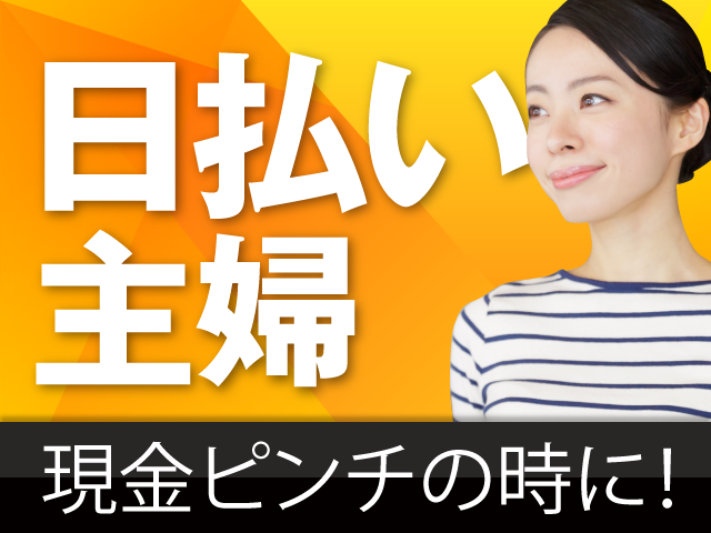 募集中 株式会社アカサ お昼からの勤務ok 即日勤務可 週3日 簡単ピッキング作業 配送 物流系 大阪府門真市 古川橋駅 アルバイトex 求人id