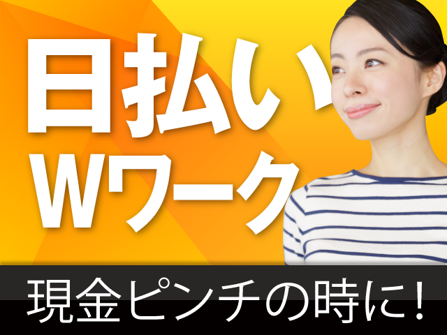 募集中 Club Es クラブ エス フロアレディ カウンターレディ ナイトワーク系 宮古島市 求人id のバイト アルバイトの求人情報 アルバイトex