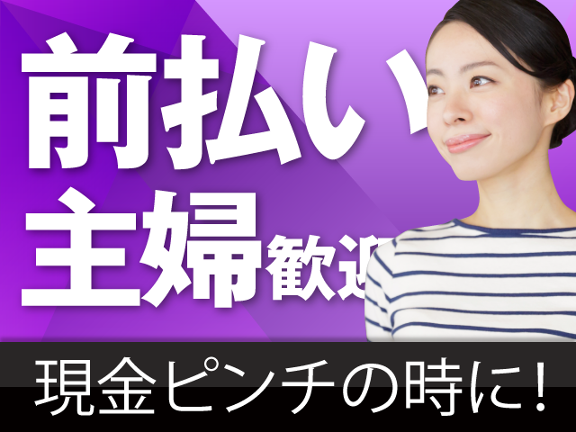 無添くら寿司 あすと長町店 扶養内ok シゴト70 はネタをのせる裏方 もくもくライト作業 パートex