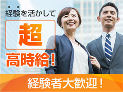 古島駅周辺のアルバイト バイトの仕事探し 求人情報 129件掲載 アルバイトex 九州 沖縄 お祝い金3万円