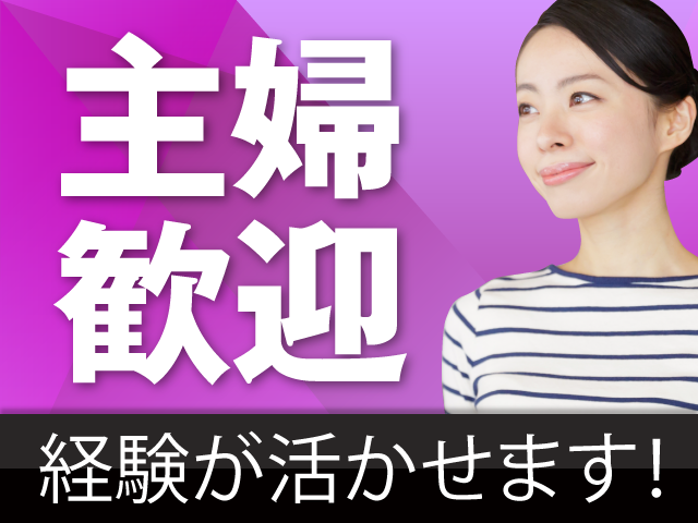 募集中 トランスコスモス株式会社 人財m統括 採用担当 Dipwk 時短 週3日 Ok マニュアル通りに話すだけの簡単テレオペ オフィスワーク系 福岡県福岡市中央区 薬院駅 アルバイトex 求人id