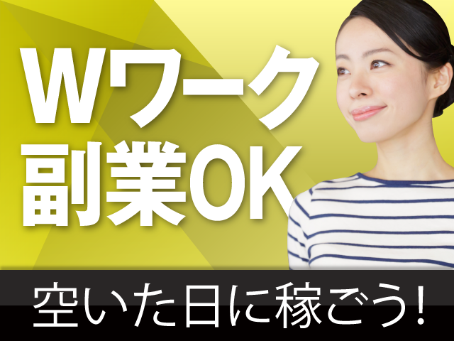 募集中 サイクルベースあさひ川崎明津店 自転車はカスタムが出来るようになれば もっと楽しい 週4日 販売 神奈川県川崎市高津区 武蔵中原駅 アルバイト Ex 求人id