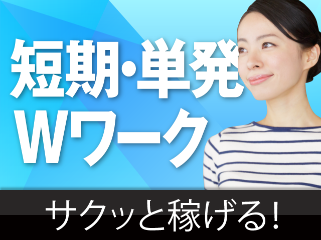 募集中 株式会社アズコミュニケーションズ 週1 週払いok 可愛く 稼げるモデル Prスタッフ 未経験ok イベント キャンペーン系 愛知県名古屋市中村区 名古屋駅 アルバイトex 求人id