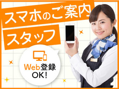 最新版 千葉県旭市のアルバイト パート情報 主婦 高校生 大学生歓迎の求人あり アルバイトex