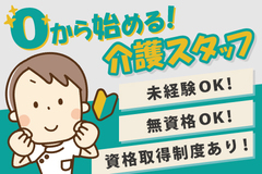 最新版 愛知県名古屋市名東区のアルバイト パート情報 短期 日払いの求人多数 アルバイトe