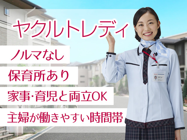 中央キャリアネット株式会社 群馬県前橋市 社員前提の派遣求人 食品用パッケージ製造会社で社員前提で検品 ルート配送のお仕事 ドライバー未経験の方でも研修制度があるので安心 配送地域は県内 隣県 長距離なし 時給1 0円 No 5525 配送 物流系 群馬県前橋市 新