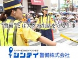 東京都京成立石駅周辺のアルバイト バイトのお仕事求人情報 アルバイトex 関東 お祝い金3万円