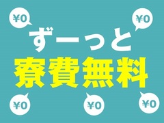 神奈川県洋光台駅周辺のアルバイト バイトのお仕事求人情報 アルバイトex 関東 お祝い金3万円