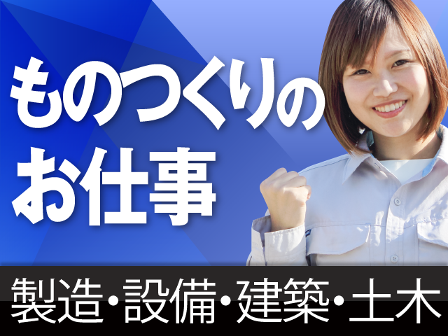 ヤンマーの転職 求人を探す 転職ex