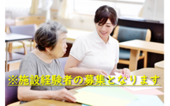 必見バイト 東京都八王子市のアルバイト パート求人募集情報 アルバイトex