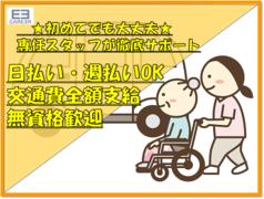 東京都西東京市の短期 単発アルバイト バイトのお仕事求人情報 アルバイトex 関東 お祝い金5万円