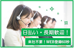 デバッグのアルバイト バイトのお仕事求人情報 アルバイトex お祝い金3万円