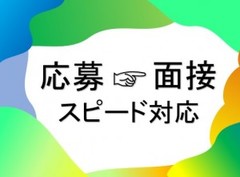 募集中 佐川急便株式会社 袋井営業所 佐川急便 お荷物の仕分けスタッフ募集 自動車免許は不要 配送 物流系 静岡県袋井市 袋井 駅 アルバイトex 求人id