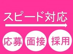 ディスカウントドラッグ コスモス 吉富店 ドラッグストア店内staff 週1日 Ok Wワーク可 マイカー通勤 学生 中高年まで活躍 販売 福岡県築上郡築上町 掲載期間終了 アルバイトex 求人id