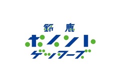 滋賀県のネイルokのバイト アルバイト求人情報 アルバイトex