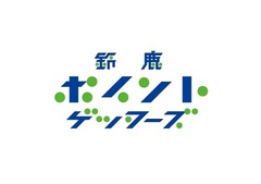 枚方市のアルバイト バイトの仕事探し 求人情報 1267件掲載 アルバイトex 関西 お祝い金5万円