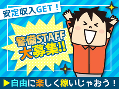 埼玉県狭山市の日払い 週払いのアルバイト バイトのお仕事求人情報 アルバイトex 関東 お祝い金5万円