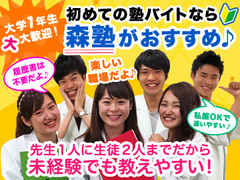 千葉県のオープニングスタッフのアルバイト バイトのお仕事求人 アルバイトex 関東 お祝い金5万円