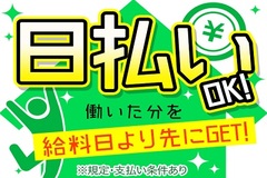 募集中 佐川急便株式会社 袋井営業所 佐川急便 お荷物の仕分けスタッフ募集 自動車免許は不要 配送 物流系 静岡県袋井市 袋井 駅 アルバイトex 求人id