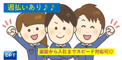 コメリのアルバイト バイトのお仕事求人情報 アルバイトex お祝い金5万円