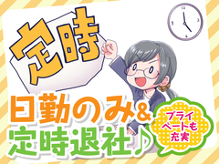 募集中 Kotrio名古屋支店 日払い 週払いok 派 岡崎市 で勤務の介護職 在職中の方も応援 18時以降のtel面談可 医療 介護専門派遣 医療 福祉系 愛知県岡崎市 岡崎 駅 アルバイトex 求人id