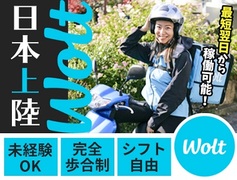 ガーデンアイランド玉川店 株式会社プロトリーフ お花屋さんでの販売 短期2週間 未経験大歓迎 週4日 1日4h 主婦 夫 大歓迎 販売 東京都世田谷区 掲載期間終了 アルバイトex 求人id