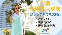 株式会社ログロール 太宰府支店 大野城エリア 軽作業 登録制 単発ok イマドキお仕事は即日給料getで 他勤務地も多数募集中 配送 物流系 福岡県大野城市 大野城駅 掲載期間終了 アルバイトex 求人id