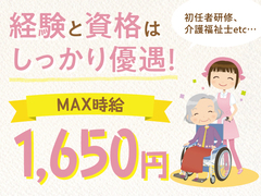 とりひめ 岸和田店 キッチン 大人気隠れ家居酒屋で働こう 未経験大歓迎 飲食 フード系 大阪府岸和田 市 掲載期間終了 アルバイトex 求人id