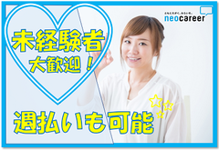 大阪府八尾市の年齢不問のアルバイト バイトのお仕事求人情報 アルバイトex 関西 お祝い金3万円