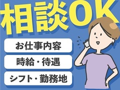 アニメイト 京橋店 アニメイトstaff 未経験 アニメに詳しくなくてもok 社割あり 趣味が仕事に活かせる 販売 大阪府大阪市都島区 掲載期間終了 アルバイト Ex 求人id