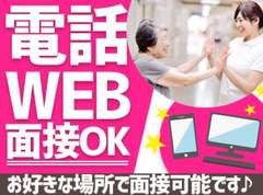 京都市左京区のアルバイト バイトの仕事探し 求人情報 425件掲載 アルバイトex 関西 お祝い金5万円