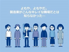 揖保郡太子町のアルバイト バイトの仕事探し 求人情報 56件掲載 アルバイトex 関西 お祝い金5万円