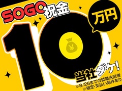 岐阜県各務原市の日払い 週払いのアルバイト バイトのお仕事求人情報 アルバイトex 東海 お祝い金3万円