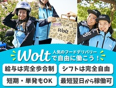 株式会社エントリー 町田 1 シール貼り 時給1100円 最短 当日現金払い お仕事カンタン 選べるシフト 配送 物流系 東京都町田 市 掲載期間終了 アルバイトex 求人id