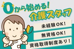 募集中 株式会社ハマキョウレックス 尼崎南センター 週3日 Ok カートを押すだけ 時給1 250円 で稼げる夜勤 配送 物流系 兵庫県尼崎市 武庫川駅 アルバイトex 求人id