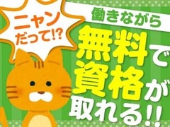 募集中 株式会社コトリオ Um H 日払い 週払いok 派 ここめっちゃ給料も待遇もいいねん ピッカピカの高齢者マンションで お手伝いさん募集 医療 介護専門派遣 医療 福祉系 大阪府中央区 心斎橋駅 アルバイトex 求人id