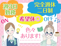 募集中 株式会社コトリオ Tn H 日払い 週払いok 派 ここめっちゃ給料も待遇もいいねん ピッカピカの高齢者マンションで お手伝いさん募集 医療 介護専門派遣 医療 福祉系 大阪府大阪市平野区 喜連瓜破駅 アルバイトex 求人id