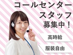 トランス コスモス株式会社 神奈川県横浜市西区 事務 受付その他の求人 契約社員 地元の正社員 アルバイト パート求人を多数掲載 ジョブポスト