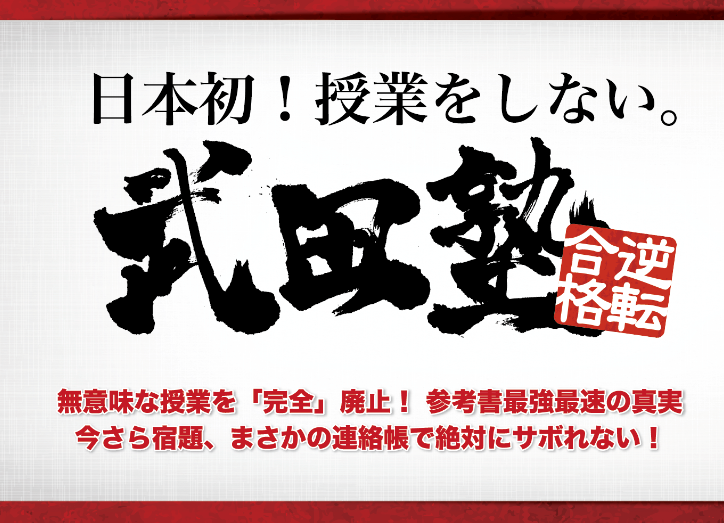 株式会社ドラゴンエンピツのイメージ