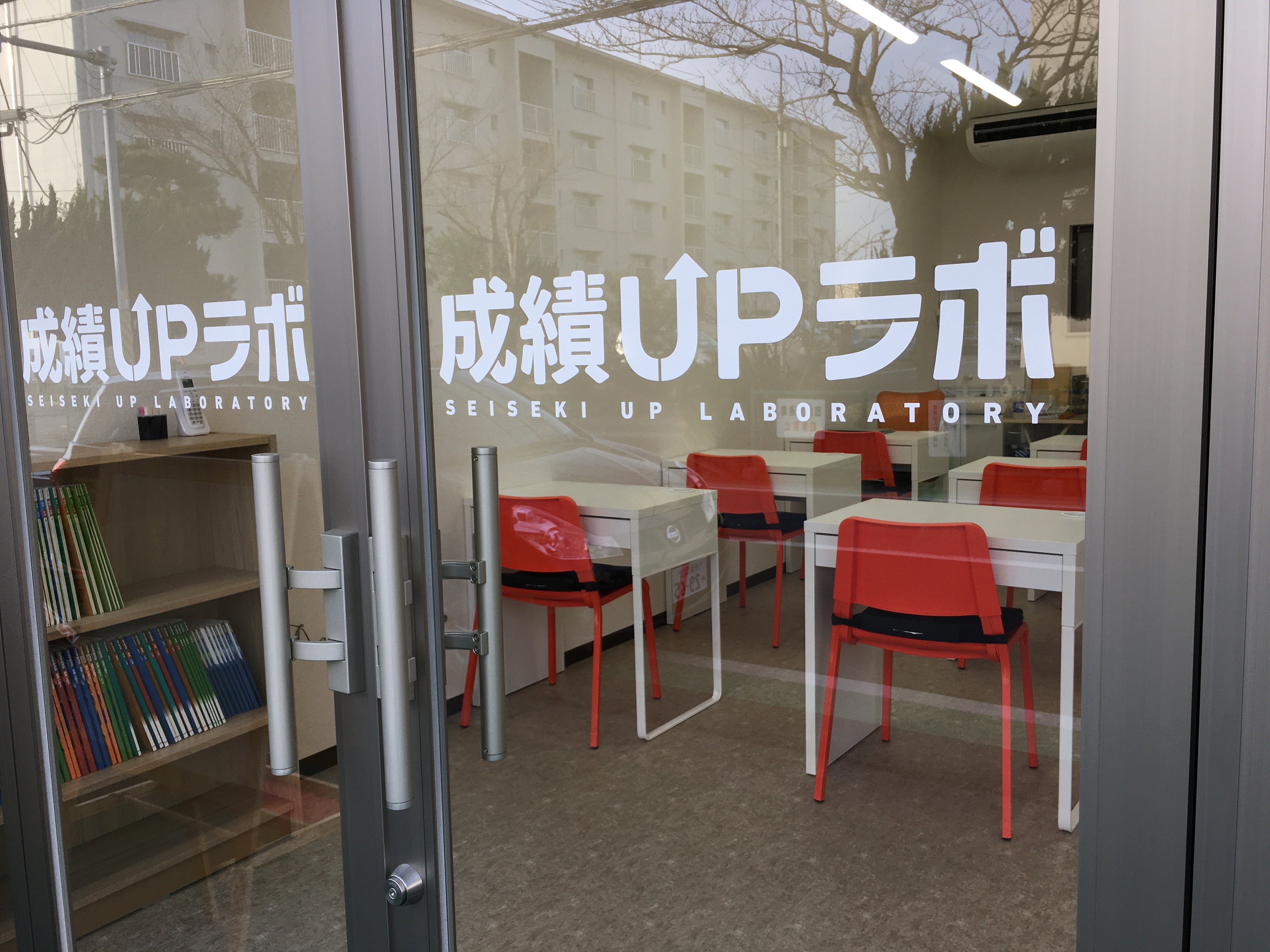 株式会社エジクション（成績UPラボ）のイメージ