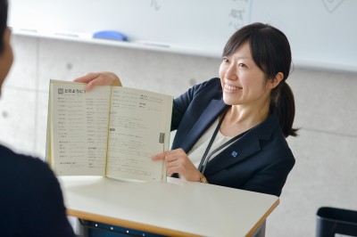 株式会社　俊英館のイメージ