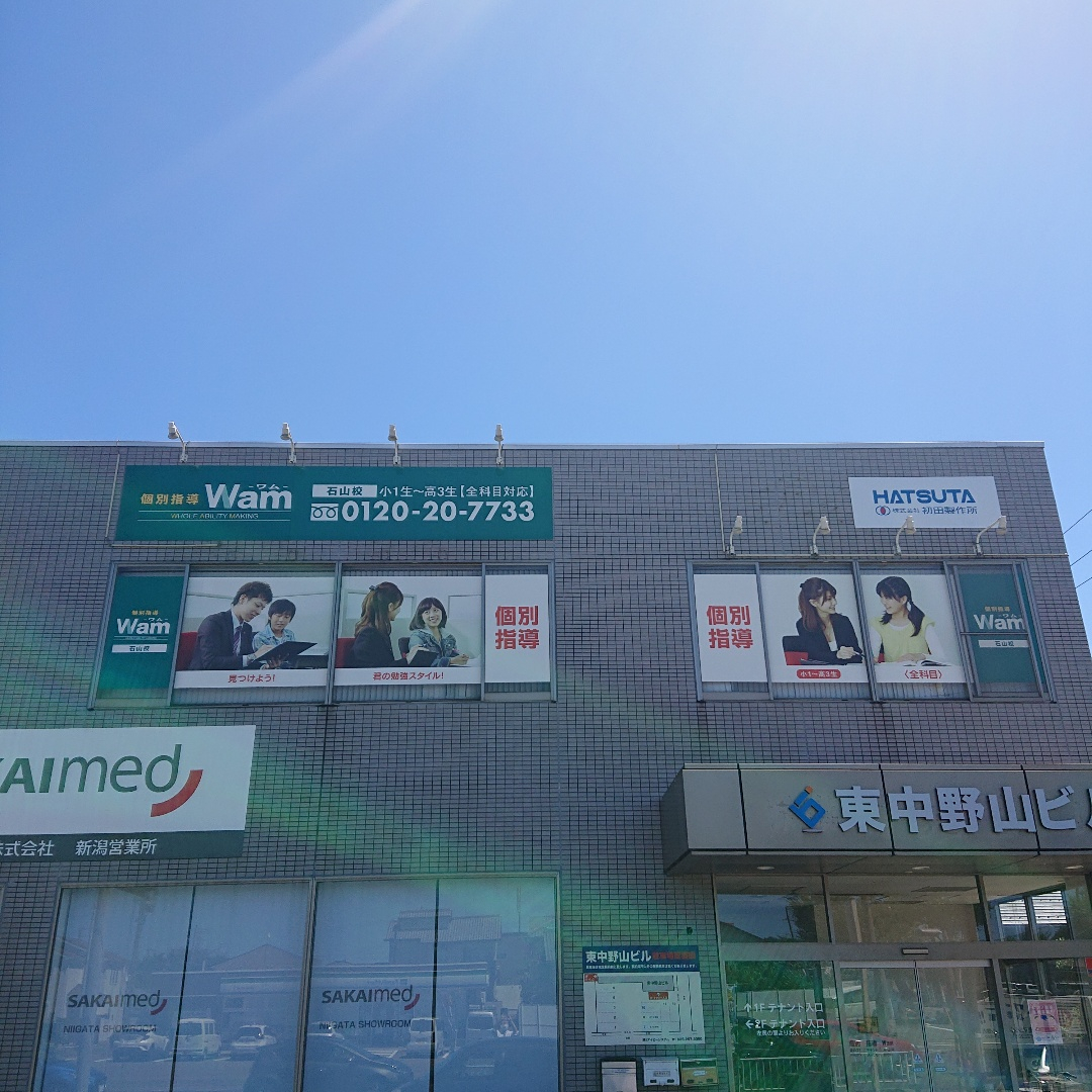 株式会社エイチ・エム・グループのイメージ